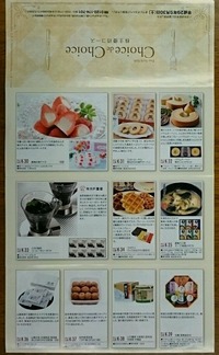 コバンザメの株日記