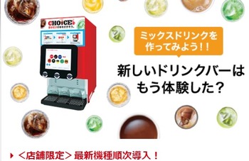 コバンザメの株日記