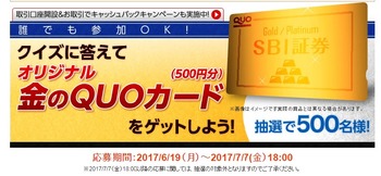 コバンザメの株日記