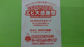 コバンザメの株日記