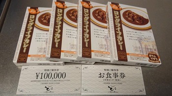 コバンザメの株日記