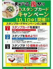 コバンザメの株日記
