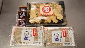 コバンザメの株日記