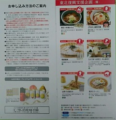 コバンザメの株日記