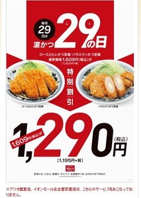 コバンザメの株日記