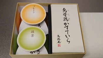 コバンザメの株日記