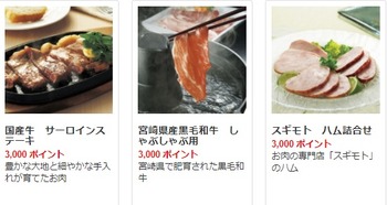 コバンザメの株日記