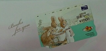 コバンザメの株日記