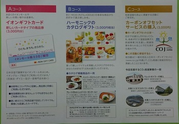コバンザメの株日記