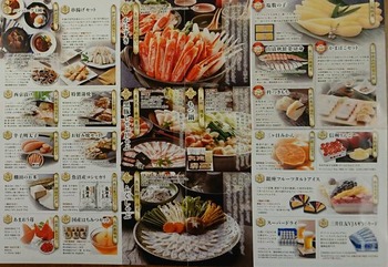 コバンザメの株日記