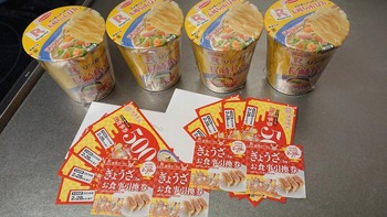 コバンザメの株日記