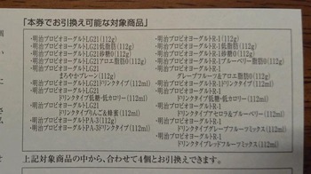 コバンザメの株日記
