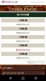 コバンザメの株日記