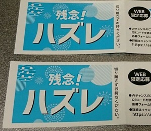 コバンザメの株日記