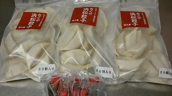 コバンザメの株日記