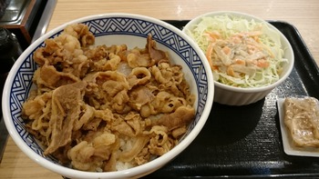コバンザメの株日記