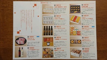 コバンザメの株日記