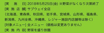 コバンザメの株日記