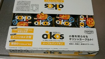 コバンザメの株日記