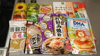 コバンザメの株日記