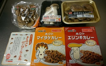 コバンザメの株日記