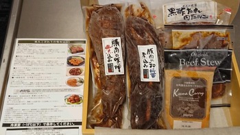 コバンザメの株日記