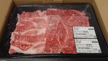 コバンザメの株日記