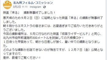 コバンザメの株日記
