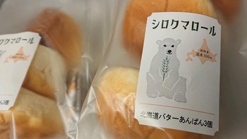 コバンザメの株日記