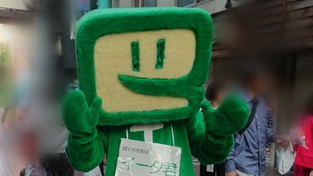 コバンザメの株日記