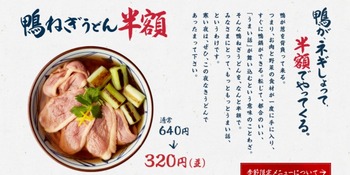 コバンザメの株日記