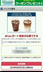 コバンザメの株日記