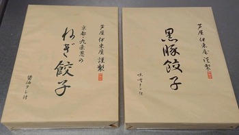 コバンザメの株日記