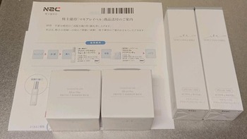 コバンザメの株日記