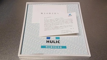 コバンザメの株日記