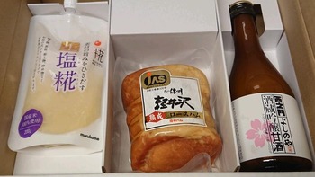 コバンザメの株日記