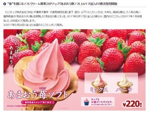 コバンザメの株日記
