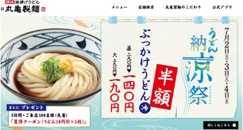 コバンザメの株日記