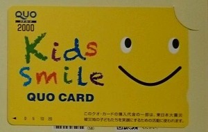 コバンザメの株日記