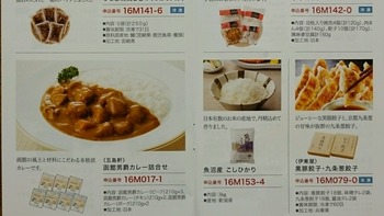 コバンザメの株日記