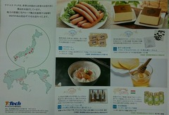 コバンザメの株日記