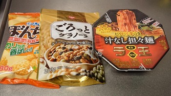 コバンザメの株日記