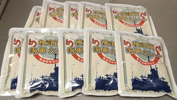 コバンザメの株日記