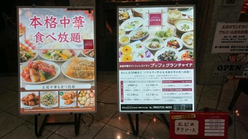 コバンザメの株日記