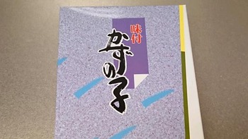 コバンザメの株日記
