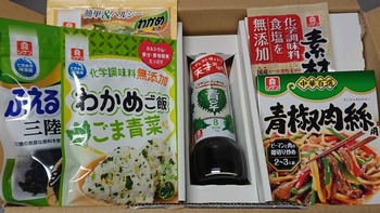 コバンザメの株日記