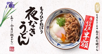 コバンザメの株日記