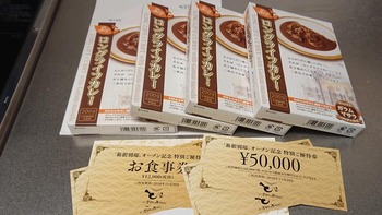 コバンザメの株日記