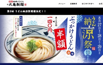 コバンザメの株日記