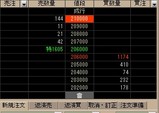 8925特売り